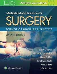 グリーンフィールド外科学（第７版）<br>Mulholland & Greenfield's Surgery : Scientific Principles and Practice （7TH）