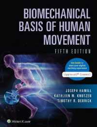ヒトの運動のバイオメカニクス（第５版）<br>Biomechanical Basis of Human Movement (Lippincott Connect) （5TH）