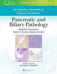 外科病理学における鑑別診断：膵胆病理学<br>Differential Diagnoses in Surgical Pathology: Pancreatic and Biliary Pathology