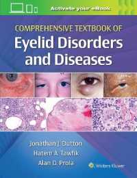 まぶた疾患総合テキスト<br>Comprehensive Textbook of Eyelid Disorders and Diseases