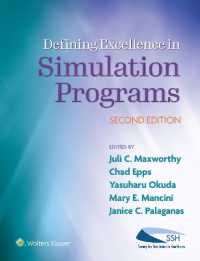 Defining Excellence in Simulation Programs （2ND）