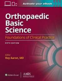 整形外科の基礎科学（第５版）<br>Orthopaedic Basic Science: Fifth Edition: Print + Ebook : Foundations of Clinical Practice 5 (Aaos - American Academy of Orthopaedic Surgeons) （5TH）