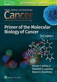 デヴィータの癌：癌の分子生物学入門（第３版）<br>Cancer: Principles and Practice of Oncology Primer of Molecular Biology in Cancer （3RD）