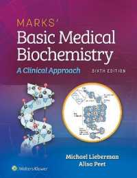 マークス基礎医科生化学（第６版）<br>Marks' Basic Medical Biochemistry : A Clinical Approach （6TH）