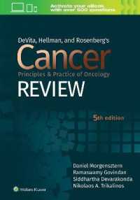 デヴィタ、ヘルマン、ローゼンバーグの癌レビュー（第５版）<br>DeVita, Hellman, and Rosenberg's Cancer Principles & Practice of Oncology Review （5TH）