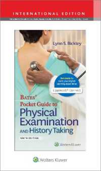 ベイツ診療法ポケットガイド（第９版）<br>Bates' Pocket Guide to Physical Examination and History Taking (Lippincott Connect) （9TH）