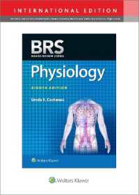 BRS生理学（第８版）<br>BRS Physiology (Board Review Series) （8TH）
