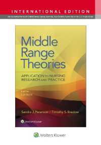 中範囲理論：看護研究・実践への応用（第５版）<br>Middle Range Theories （5TH）
