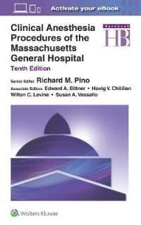 MGH臨床麻酔処置（第１０版）<br>Clinical Anesthesia Procedures of the Massachusetts General Hospital （10TH）