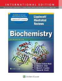 Lippincott図解生化学（第８版）<br>Lippincott Illustrated Reviews: Biochemistry (Lippincott Illustrated Reviews Series) （8TH）