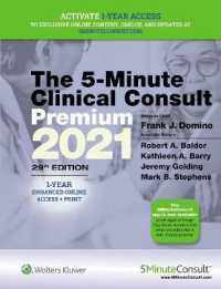 5-minute Clinical Consult 2021 Premium : 1-year Enhanced Online Access + Print （29 HAR/PSC）