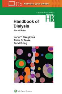 透析ハンドブック（第６版）<br>Handbook of Dialysis （6TH）