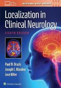 臨床神経局在診断（第８版）<br>Localization in Clinical Neurology （8TH）