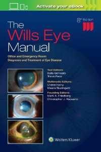 ウィルス眼科マニュアル（第８版）<br>The Wills Eye Manual : Office and Emergency Room Diagnosis and Treatment of Eye Disease （8TH）