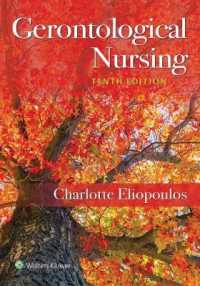 老年看護学（第１０版）<br>Gerontological Nursing （10TH）