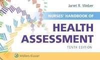 Nurses' Handbook of Health Assessment （10TH Spiral）