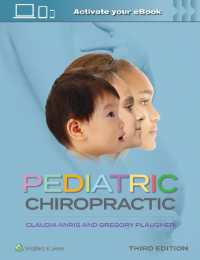 小児カイロプラクティック（第３版）<br>Pediatric Chiropractic （3RD）