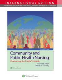 地域・公衆衛生看護学（第１０版）<br>Community and Public Health Nursing （10TH）