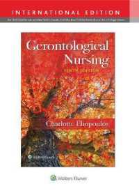 老年看護学（第１０版）<br>Gerontological Nursing （10TH）