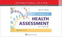 看護ヘルスアセスメント・ハンドブック（第１０版）<br>Nurses' Handbook of Health Assessment （10TH Spiral）