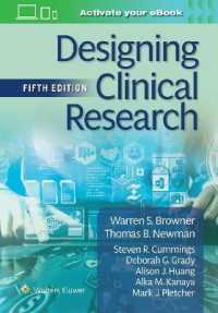 医学臨床研究デザイン（第５版）<br>Designing Clinical Research （5TH）