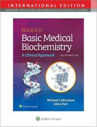 マークス基礎医科生化学（第６版）<br>Marks' Basic Medical Biochemistry （6TH）