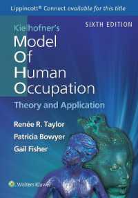 キールホフナー人間作業モデル（第６版）<br>Kielhofner's Model of Human Occupation （6TH）