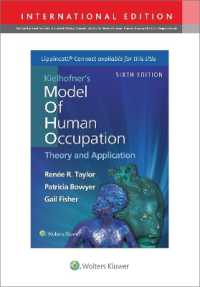 キールホフナー人間作業モデル（第６版）<br>Kielhofner's Model of Human Occupation （6TH）