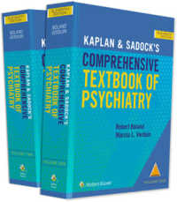 カプラン＆サドック精神医学総合テキスト（第１１版・全２巻）<br>Kaplan and Sadock's Comprehensive Textbook of Psychiatry （11TH）