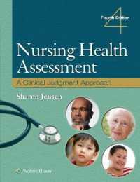 Nursing Health Assessment : A Clinical Judgment Approach （4TH）