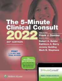 5-minute Clinical Consult 2022 (The 5-minute Consult Series) -- Hardback （Thirtieth）