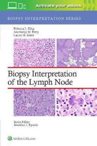 リンパ腺の生検診断<br>Biopsy Interpretation of the Lymph Node: Print + eBook with Multimedia (Biopsy Interpretation Series)