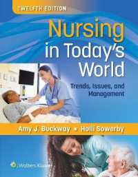 今日の看護（第１２版）<br>Nursing in Today's World : Trends, Issues, and Management （12TH）
