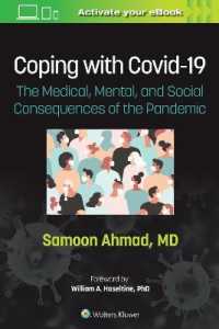 COVID-19への対処：パンデミックの医学・精神・社会的帰結<br>Coping with COVID-19 : The Medical, Mental, and Social Consequences of the Pandemic