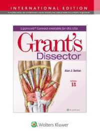 グラント解剖実習マニュアル（第１８版）<br>Grant's Dissector (Lippincott Connect) （18TH）