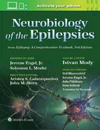 てんかんの神経生物学（第３版）<br>Neurobiology of the Epilepsies : From Epilepsy: a Comprehensive Textbook, 3rd Edition
