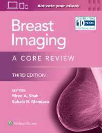 胸部画像法コアレビュー（第３版）<br>Breast Imaging : A Core Review: Print + eBook with Multimedia （3RD）