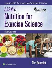 ACSM運動科学のための栄養学（第２版）<br>ACSM's Nutrition for Exercise Science (American College of Sports Medicine) （2ND）