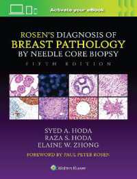 ローゼン乳房病理学：針生検による診断（第５版）<br>Rosen's Diagnosis of Breast Pathology by Needle Core Biopsy （5TH）