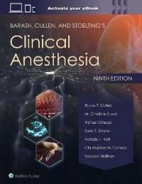 臨床麻酔学（第９版）<br>Barash, Cullen, and Stoelting's Clinical Anesthesia: Print + eBook with Multimedia （9TH）