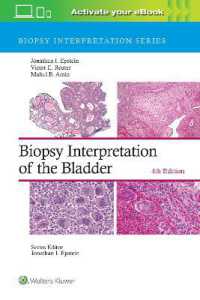 膀胱の生検診断（第４版）<br>Biopsy Interpretation of the Bladder: Print + eBook with Multimedia (Biopsy Interpretation Series) （4TH）