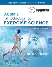 ACSMエクササイズ科学入門（第４版）※eBook付属リプリント版<br>ACSM's Introduction to Exercise Science (Lippincott Connect-acsm) （4TH）