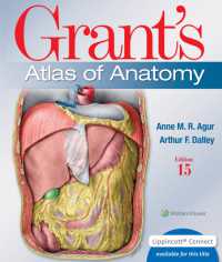 グラント解剖学アトラス（第１５版）※eBook付属リプリント版<br>Grant's Atlas of Anatomy (Lippincott Connect) （15TH）
