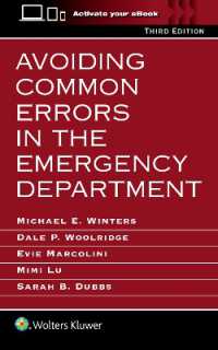 救急医療における過誤の防止（第３版）<br>Avoiding Common Errors in the Emergency Department （3RD）