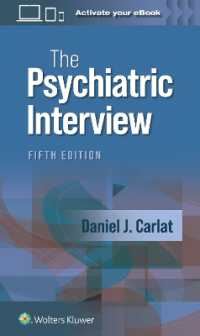 精神科面接（第５版）<br>The Psychiatric Interview （5TH）