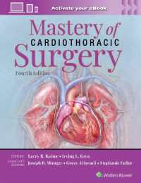 心臓胸部外科手術（第４版）<br>Mastery of Cardiothoracic Surgery: Print + eBook with Multimedia （4TH）