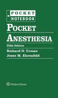ポケット麻酔学（第５版）<br>Pocket Anesthesia （5TH Spiral）