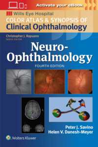 神経眼科学：臨床眼科学カラーアトラス・要説（第４版）<br>Neuro-Ophthalmology: Print + eBook with Multimedia (Wills Eye Institute Atlas Series) （4TH）