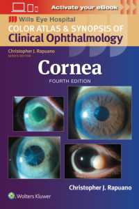 角膜：臨床眼科学カラーアトラス・要説（第４版）<br>Cornea: Print + eBook with Multimedia (Wills Eye Institute Atlas Series) （4TH）