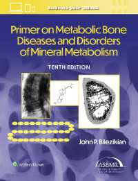 代謝性骨疾患・ミネラル代謝異常の初歩（第１０版）<br>Primer on the Metabolic Bone Diseases and Disorders of Mineral Metabolism （10TH）